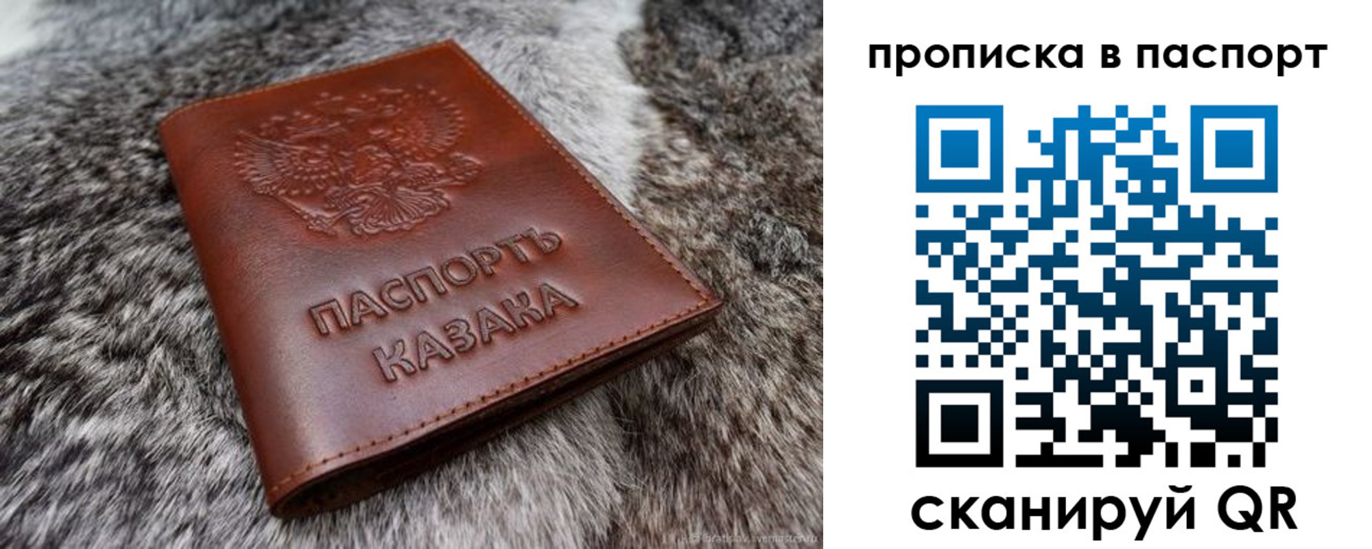 миграционный учет в Усть-Куте