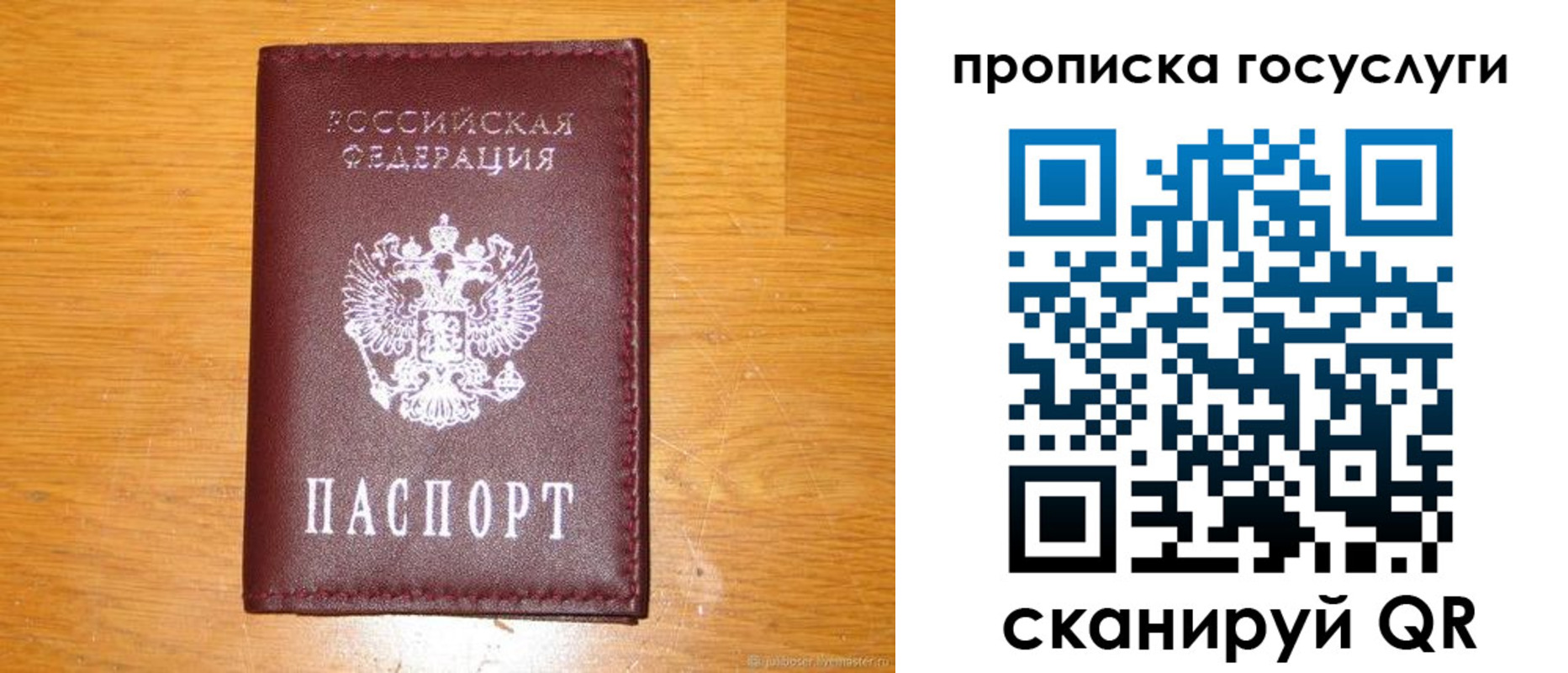 найти адрес прописки в Усть-Куте