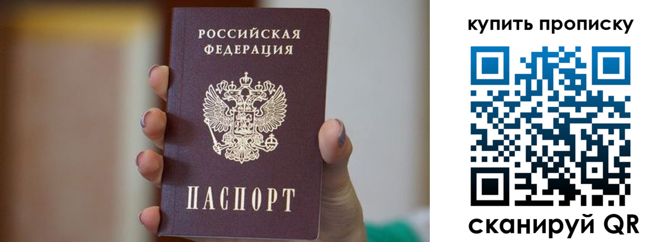 найти адрес прописки в Усть-Куте