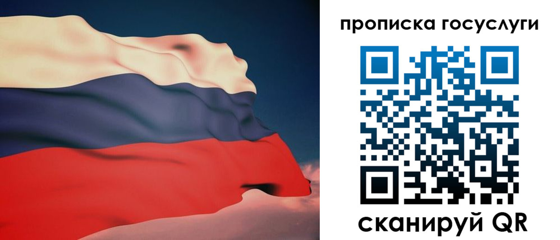 временная регистрация в Усть-Куте